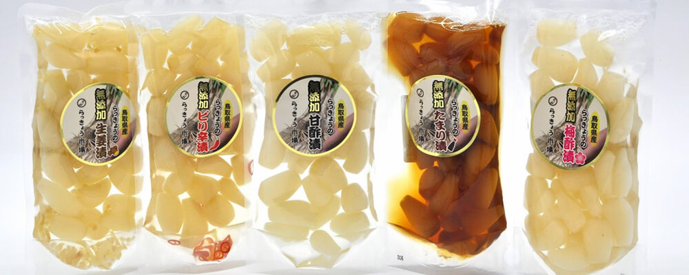 地元鳥取県民も選ぶ 安心の品質をお届け